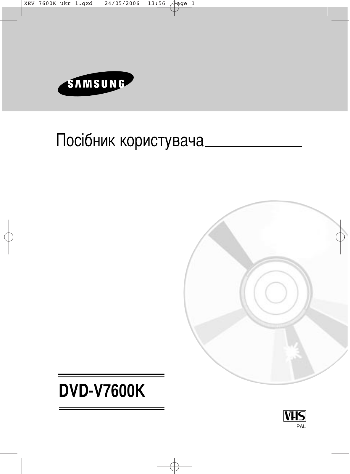 Samsung DVD-V7600K User Manual