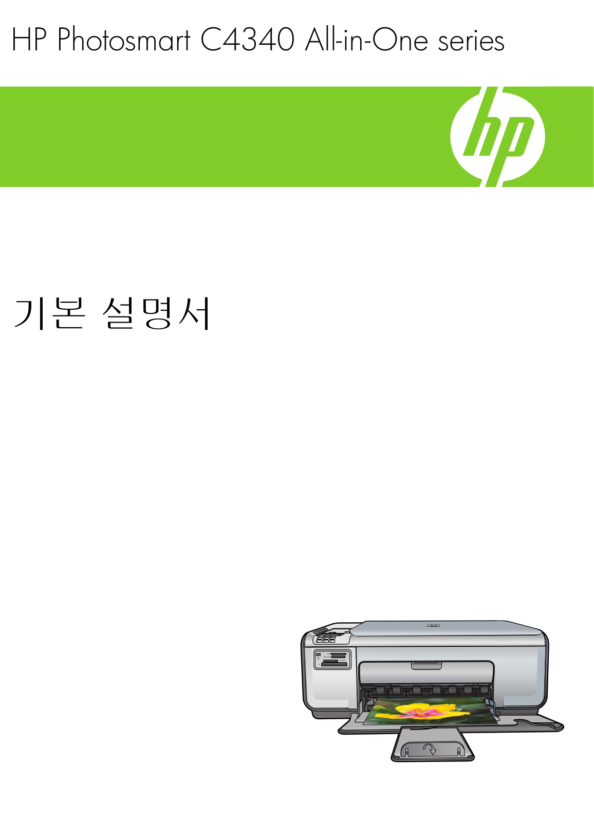 Hp PHOTOSMART C4340 User Manual