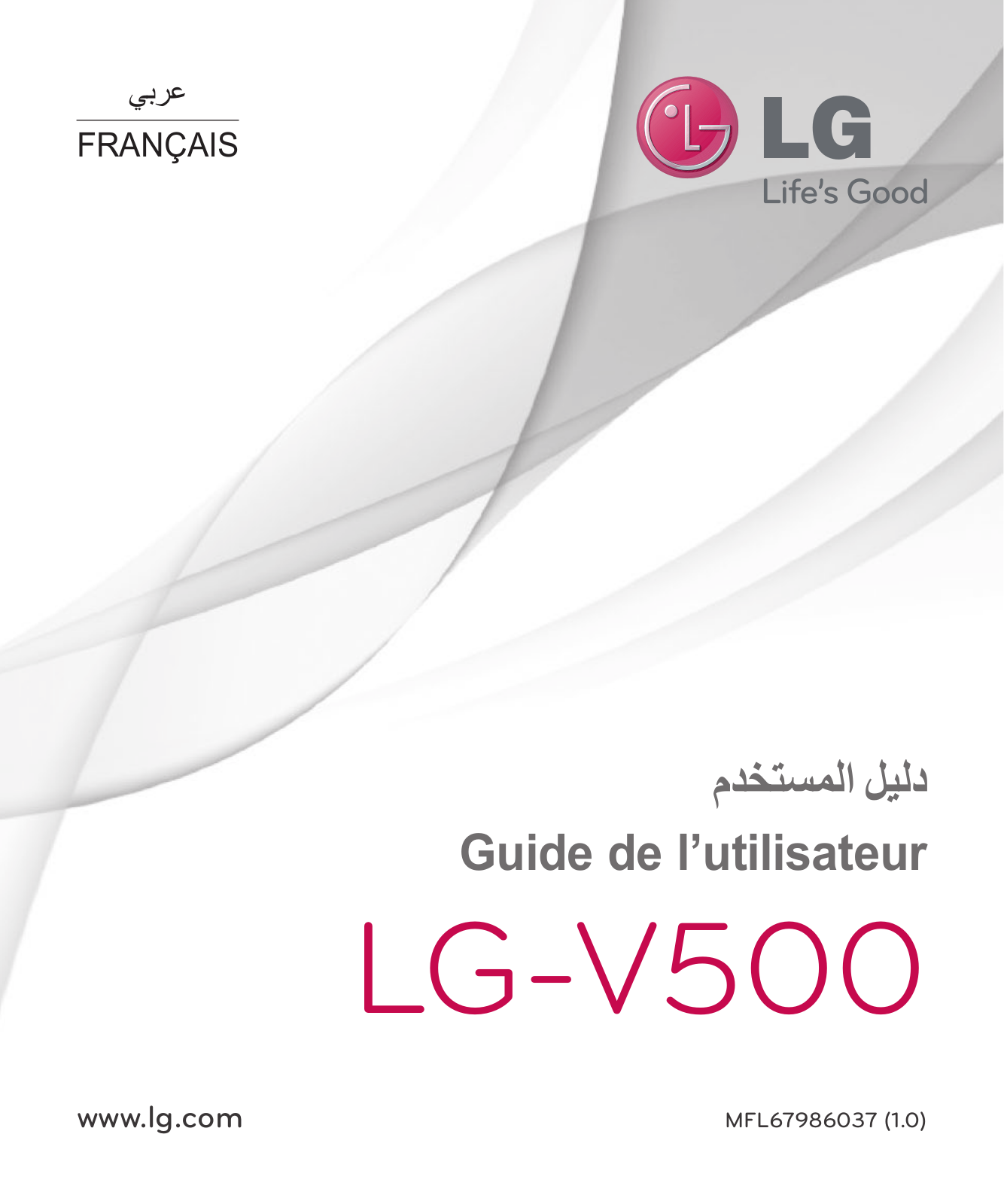 LG LGV500 Owner’s Manual