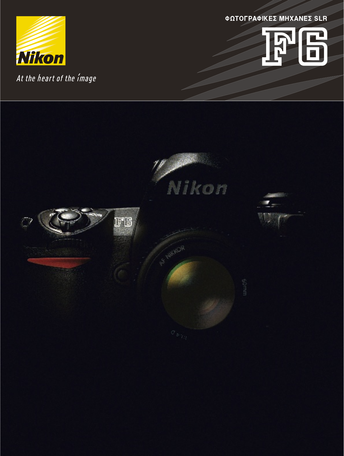 Nikon F6 User Manual