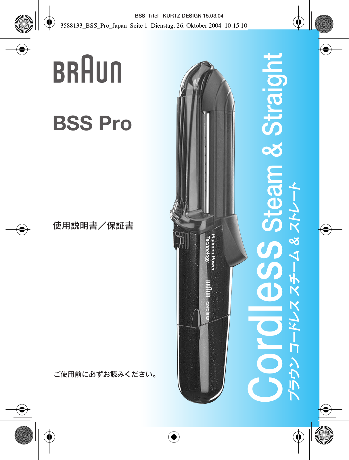 Braun BSS Pro User Manual