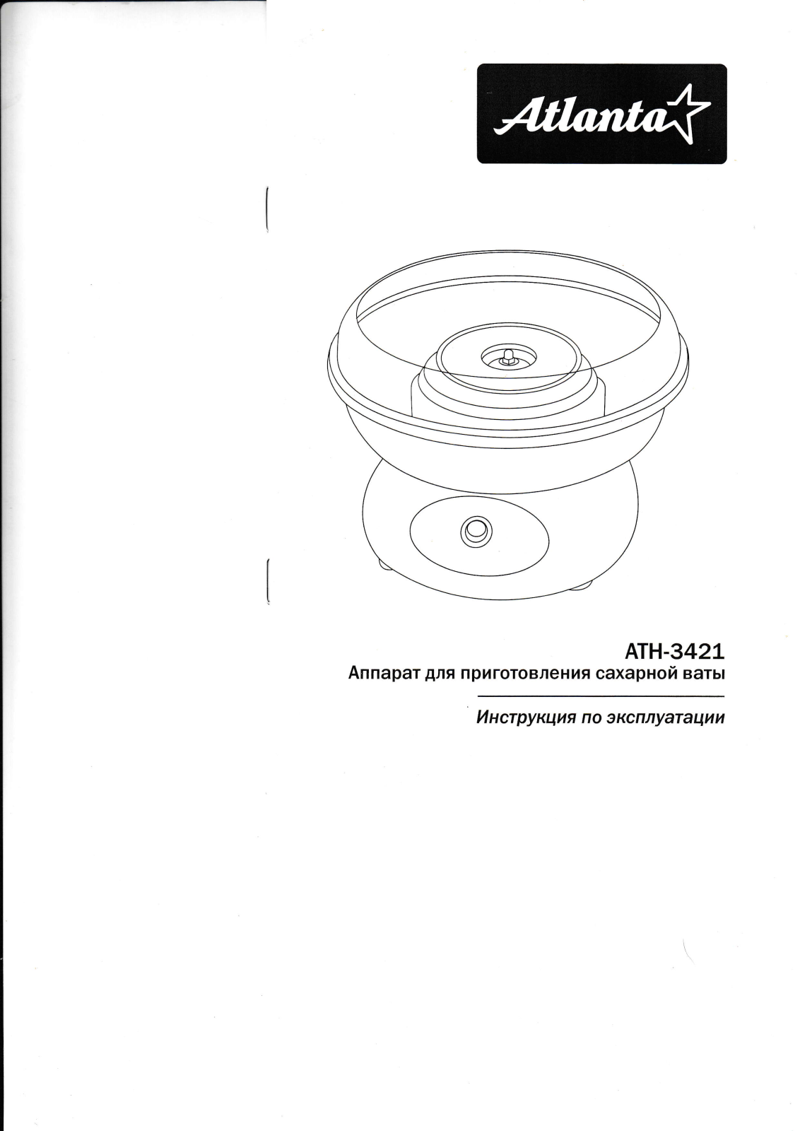 Atlanta ATH-3421 User Manual - ManualMachine.com