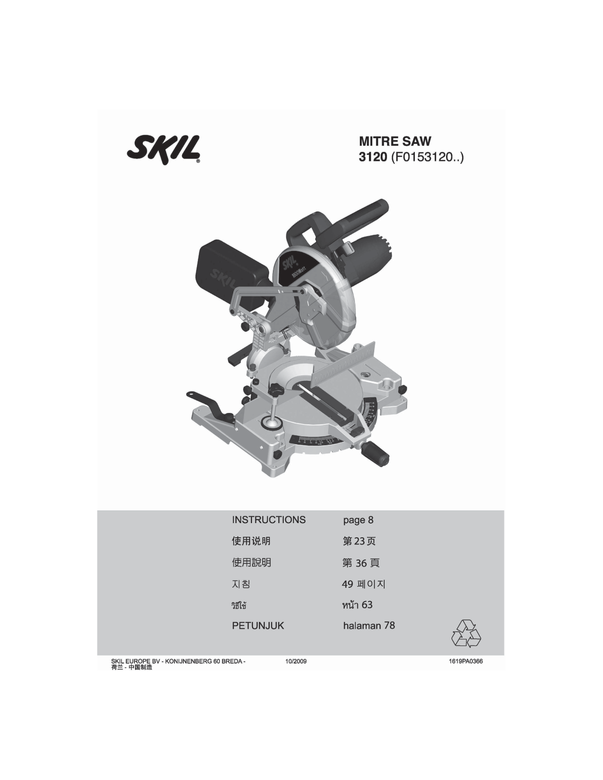 SKIL 3120 User Manual