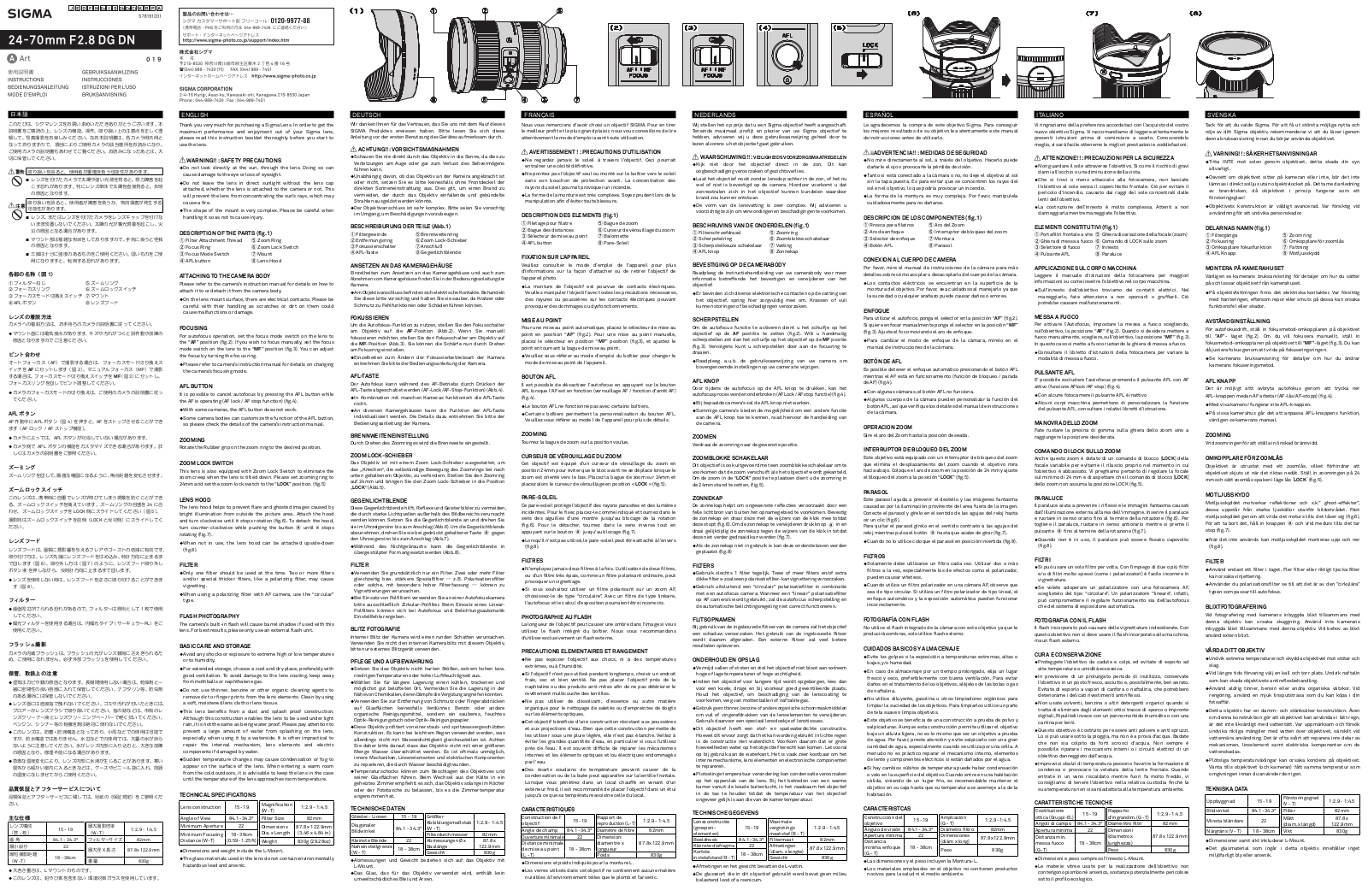 Sigma 24-70mm f/2.8 DG DN User Manual