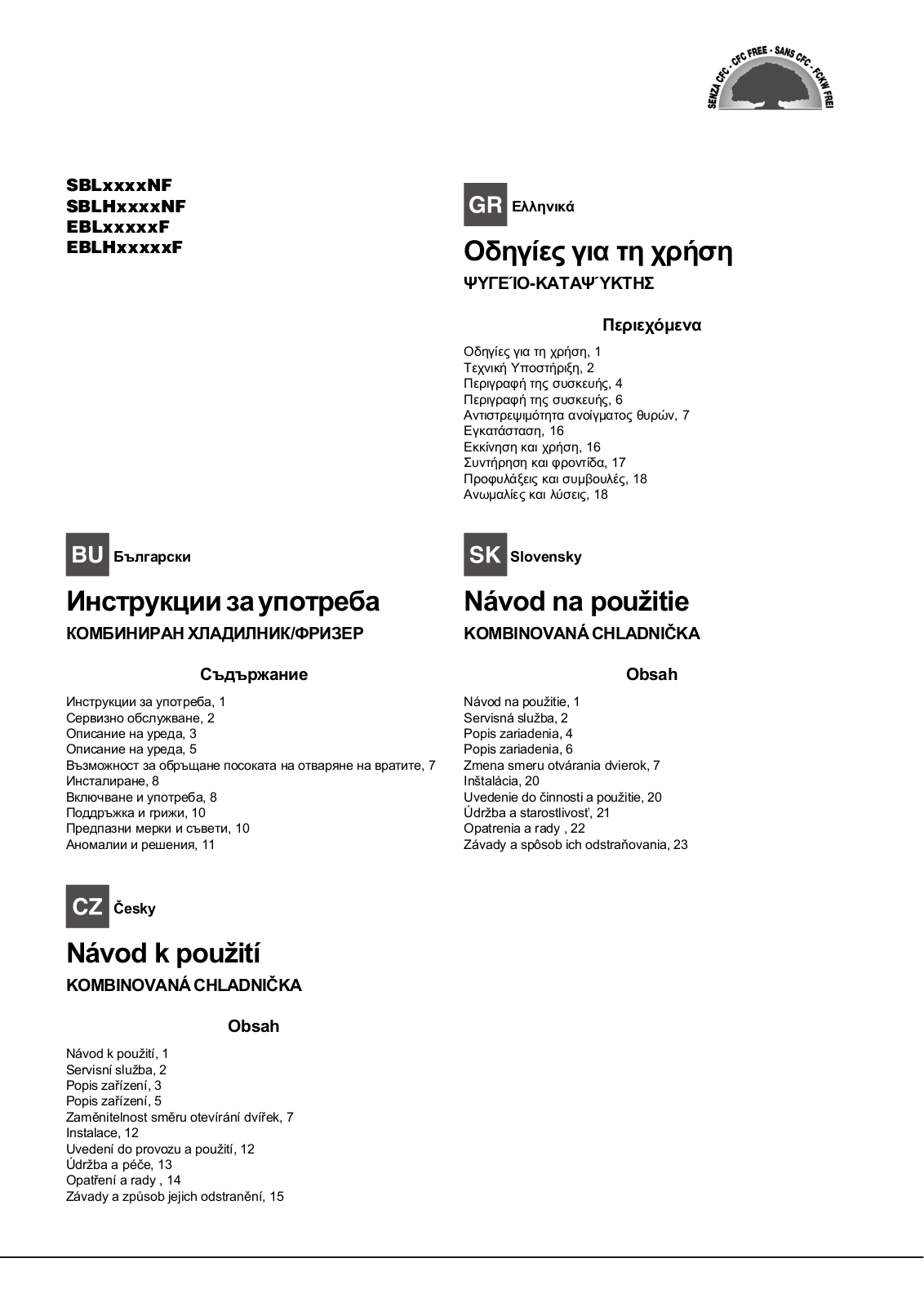 HOTPOINT/ARISTON EBL 20213 F User Manual