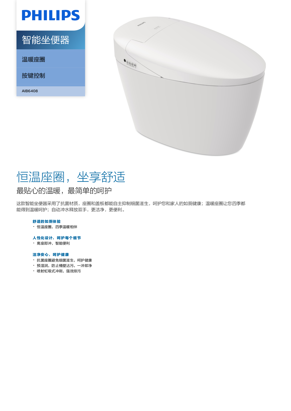 Philips AIB6408/93 Product Description - ManualMachine.com