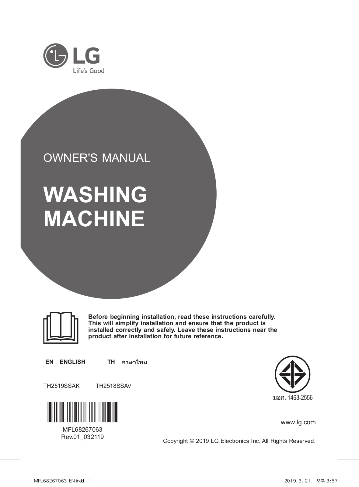 LG TH2518SSAV Instruction manual