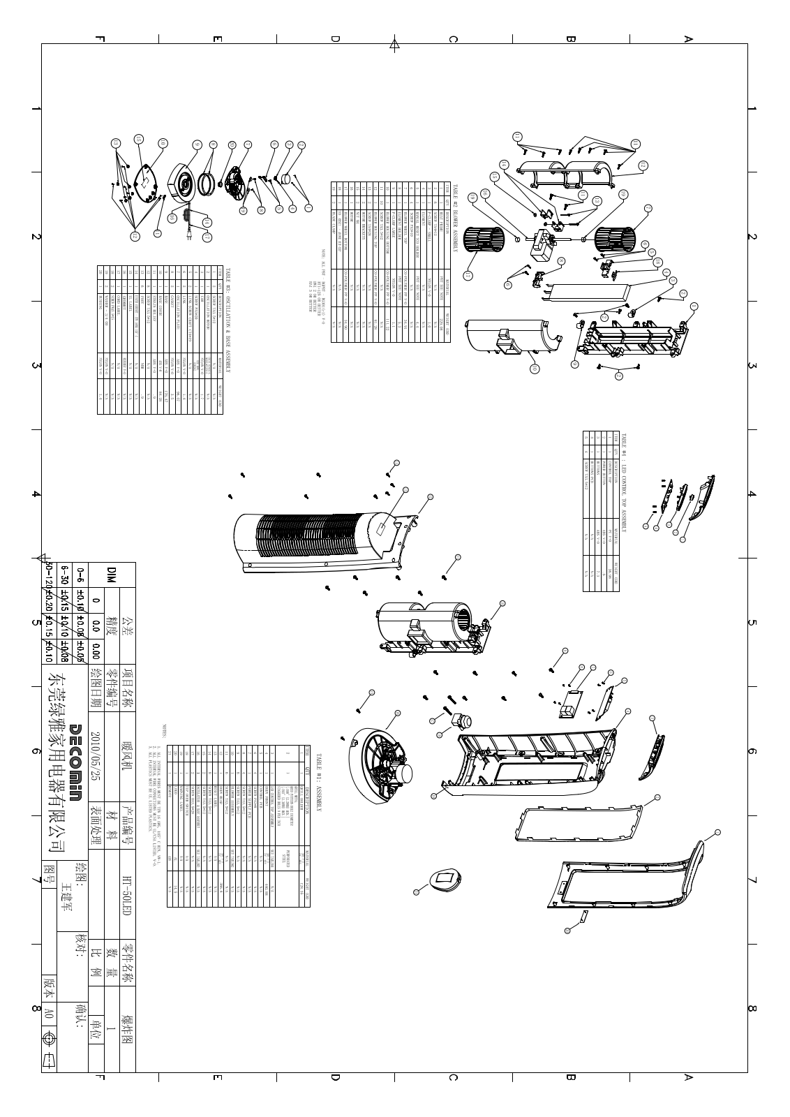 Vitek HT-50LED exploded drawing