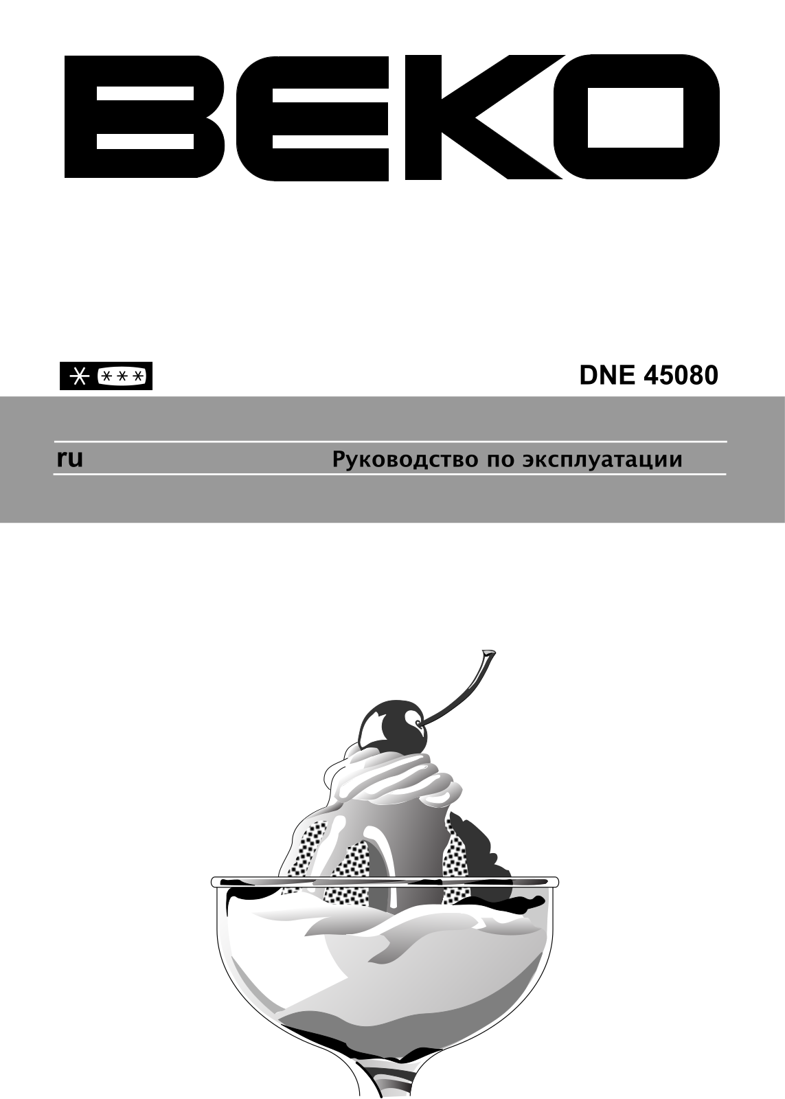Beko DNE 45080 User Manual