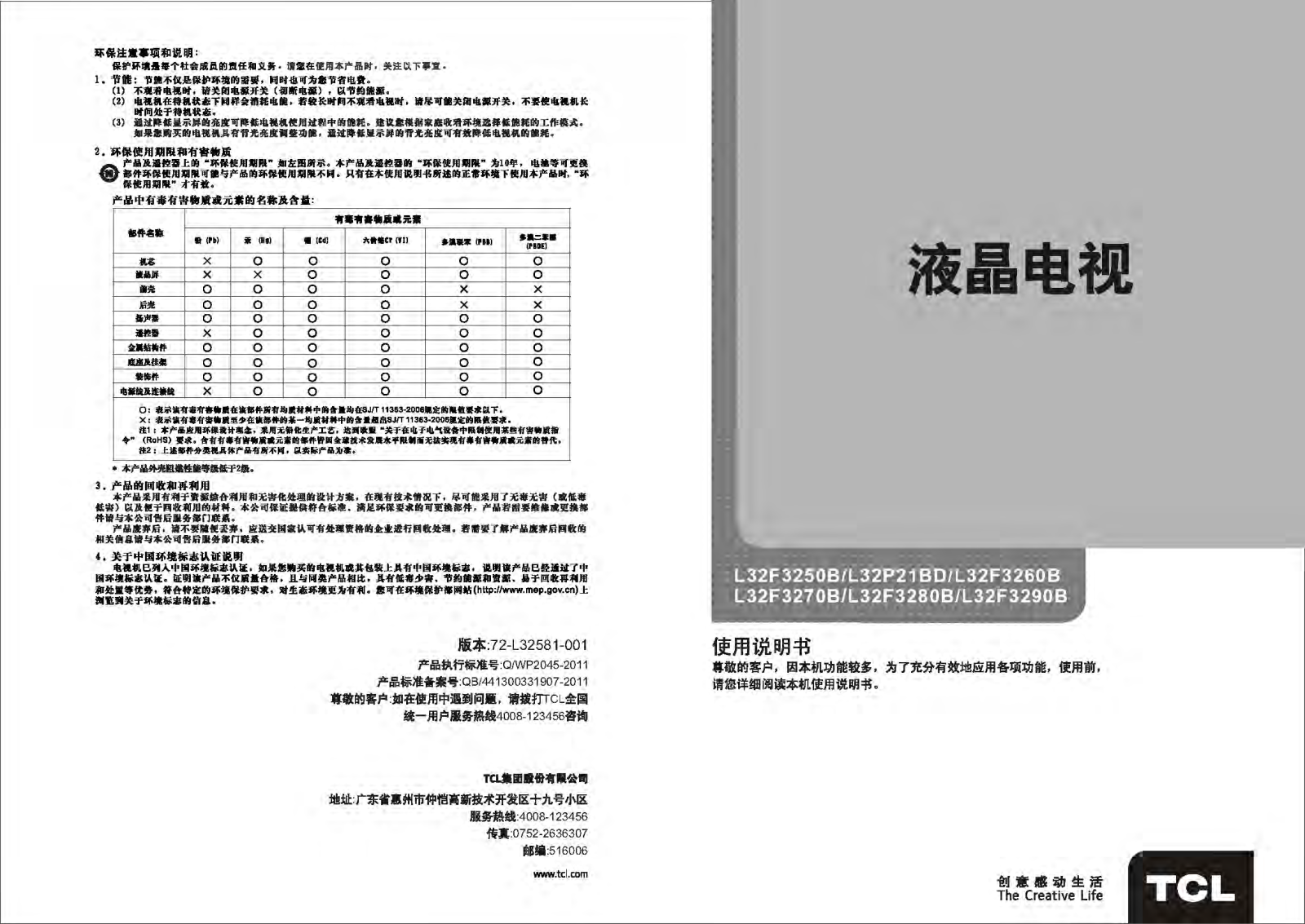 TCL L32F3290B User Manual