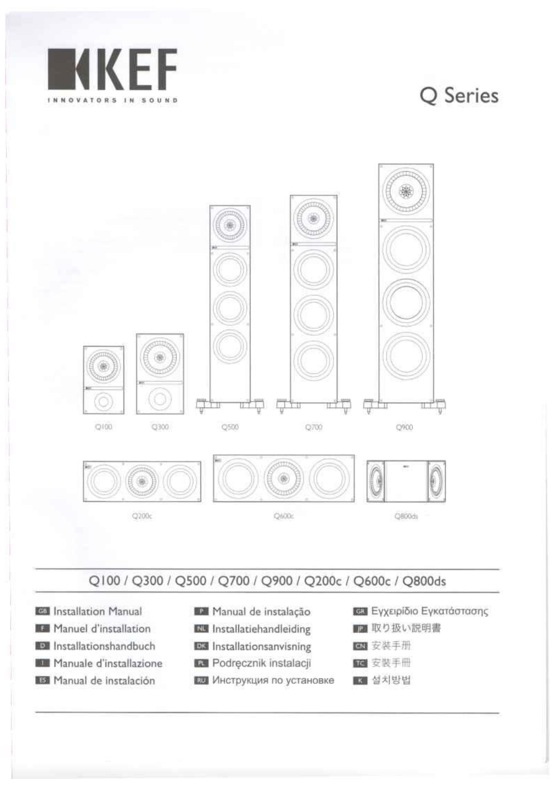 Kef Q200С User Manual