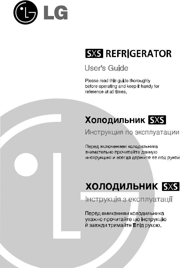 LG GR-P227ZDAT, GR-P227ZCAT, GR-P227ZDAW, GR-P227ZGAW User Manual