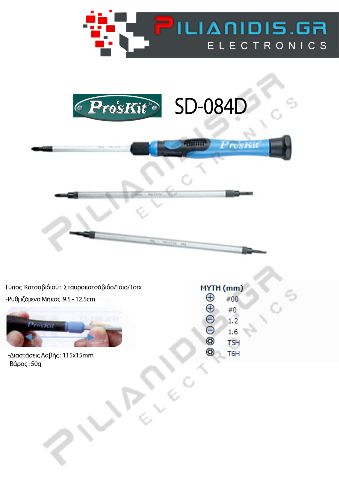 Datasheet SD-084D Specification - ManualMachine.com