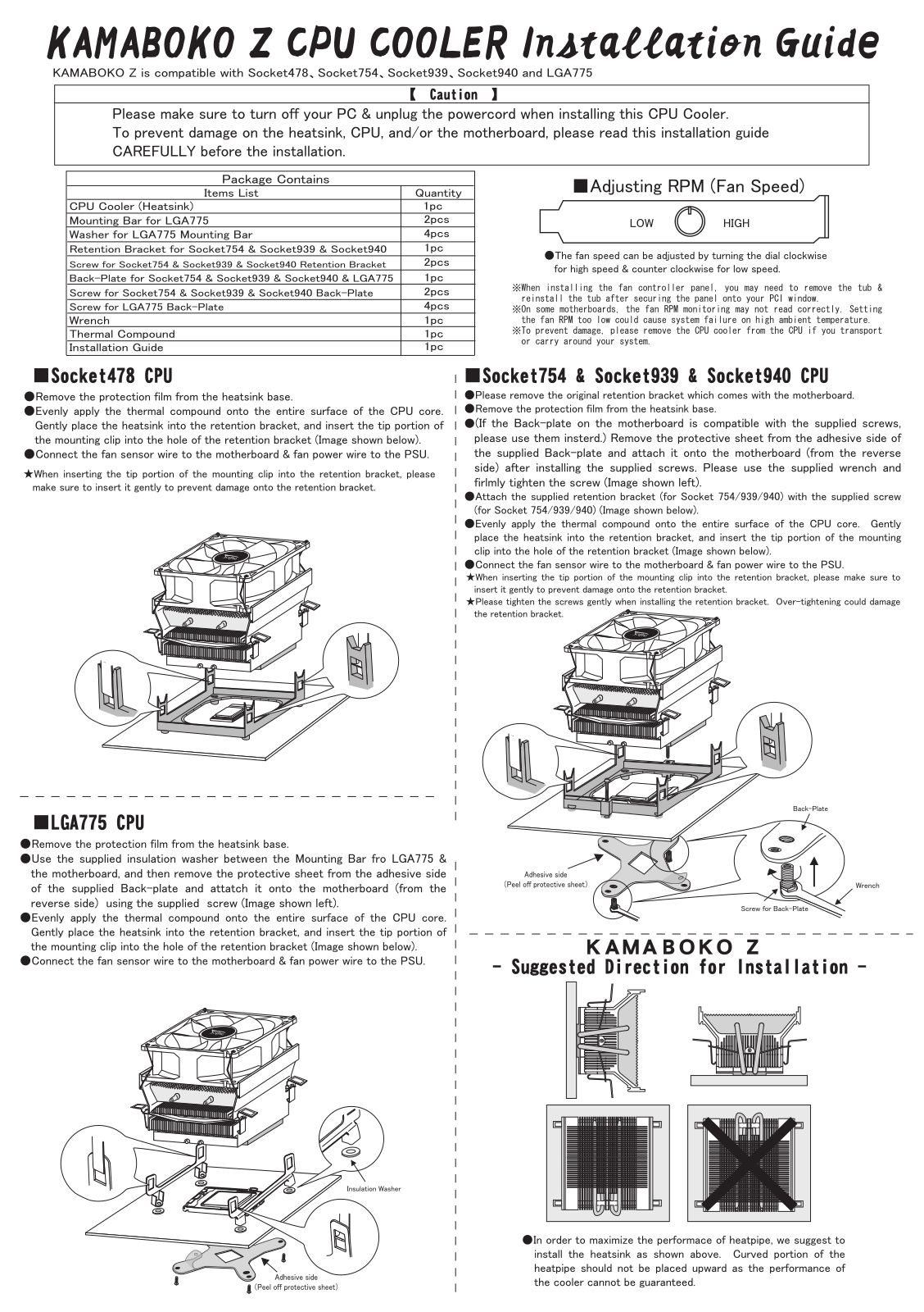 Scythe KAMABOKO Z CPU COOLER User Manual