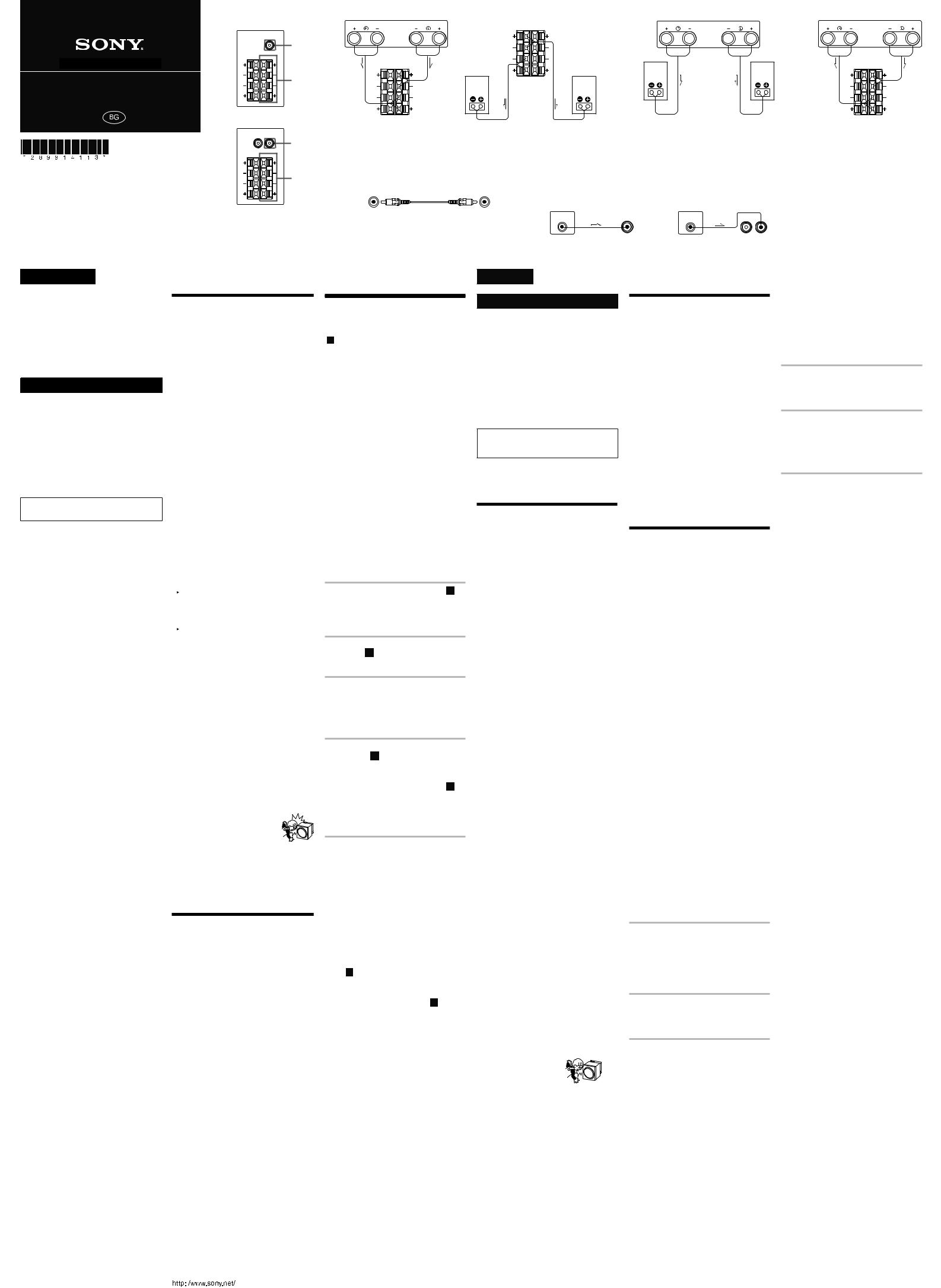 Sony SA-W3800, SA-W2500, SA-W3000 User Manual