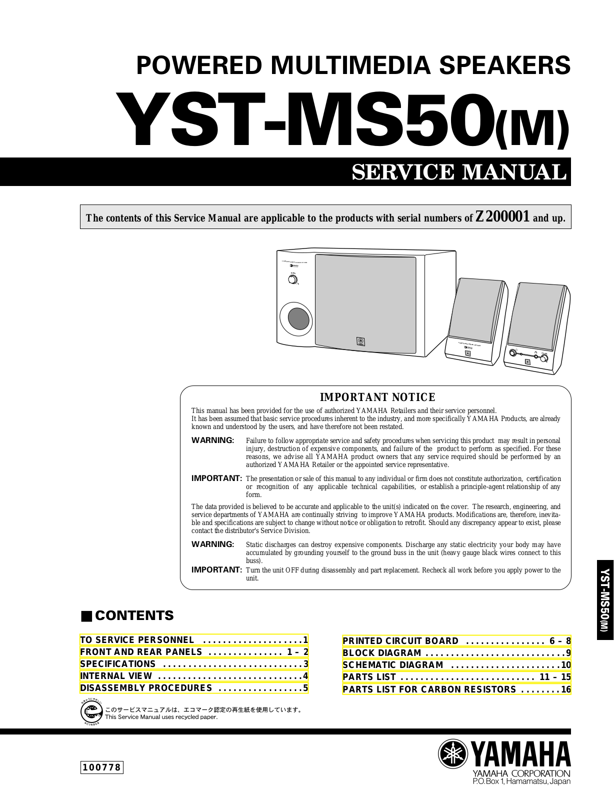 Yamaha YSTMS-50 Service manual