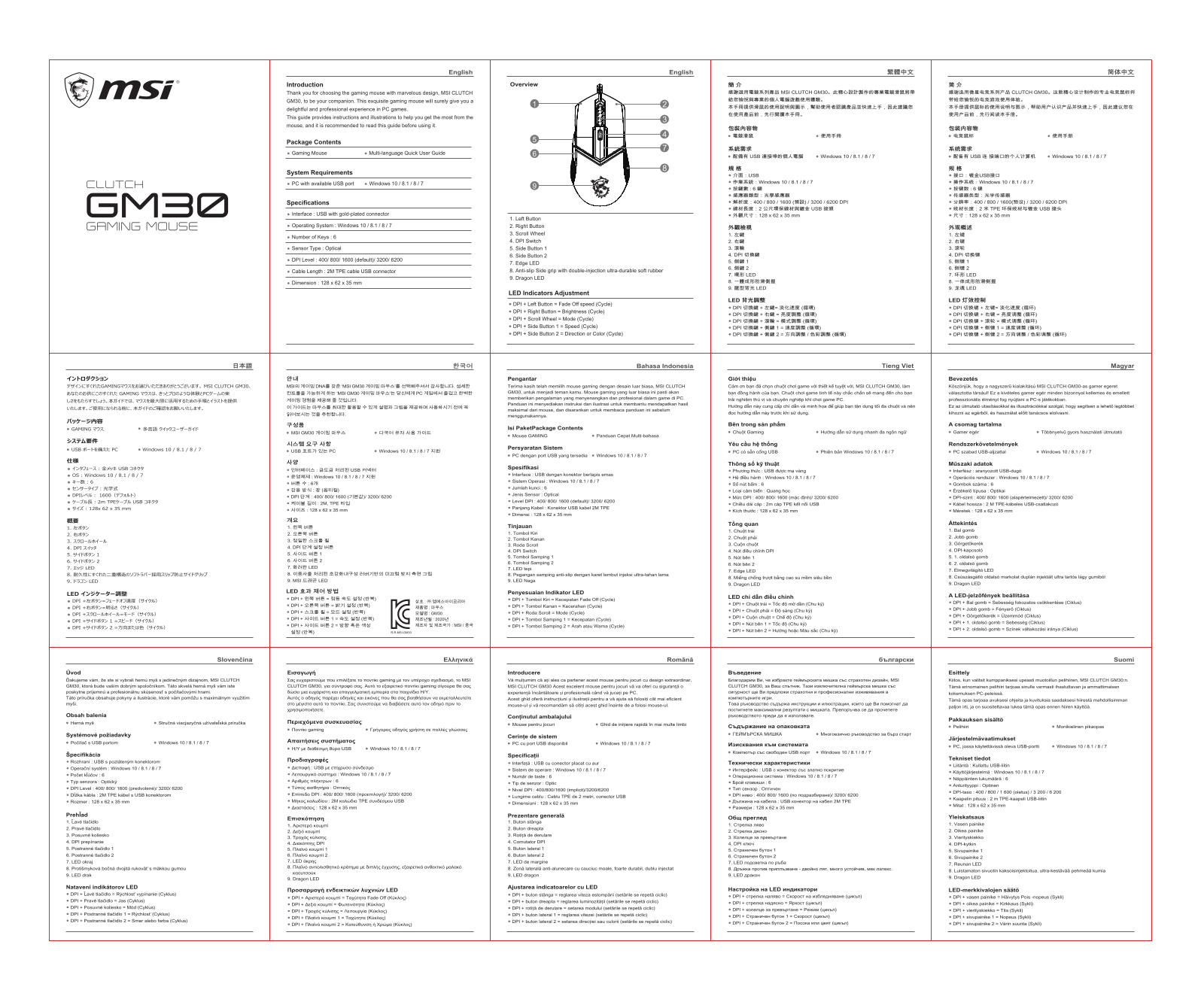 Msi S12-0401690-D22 Quick Start Guide