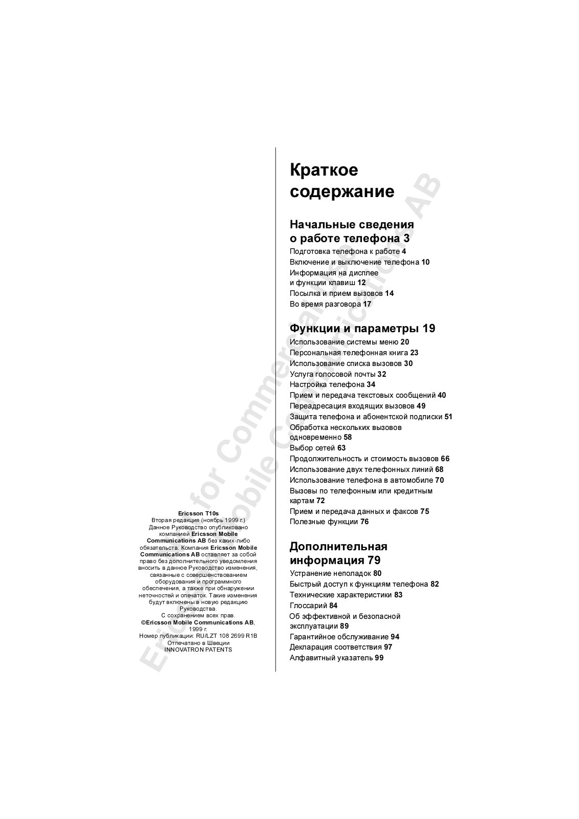 ERICSSON T10s User Manual