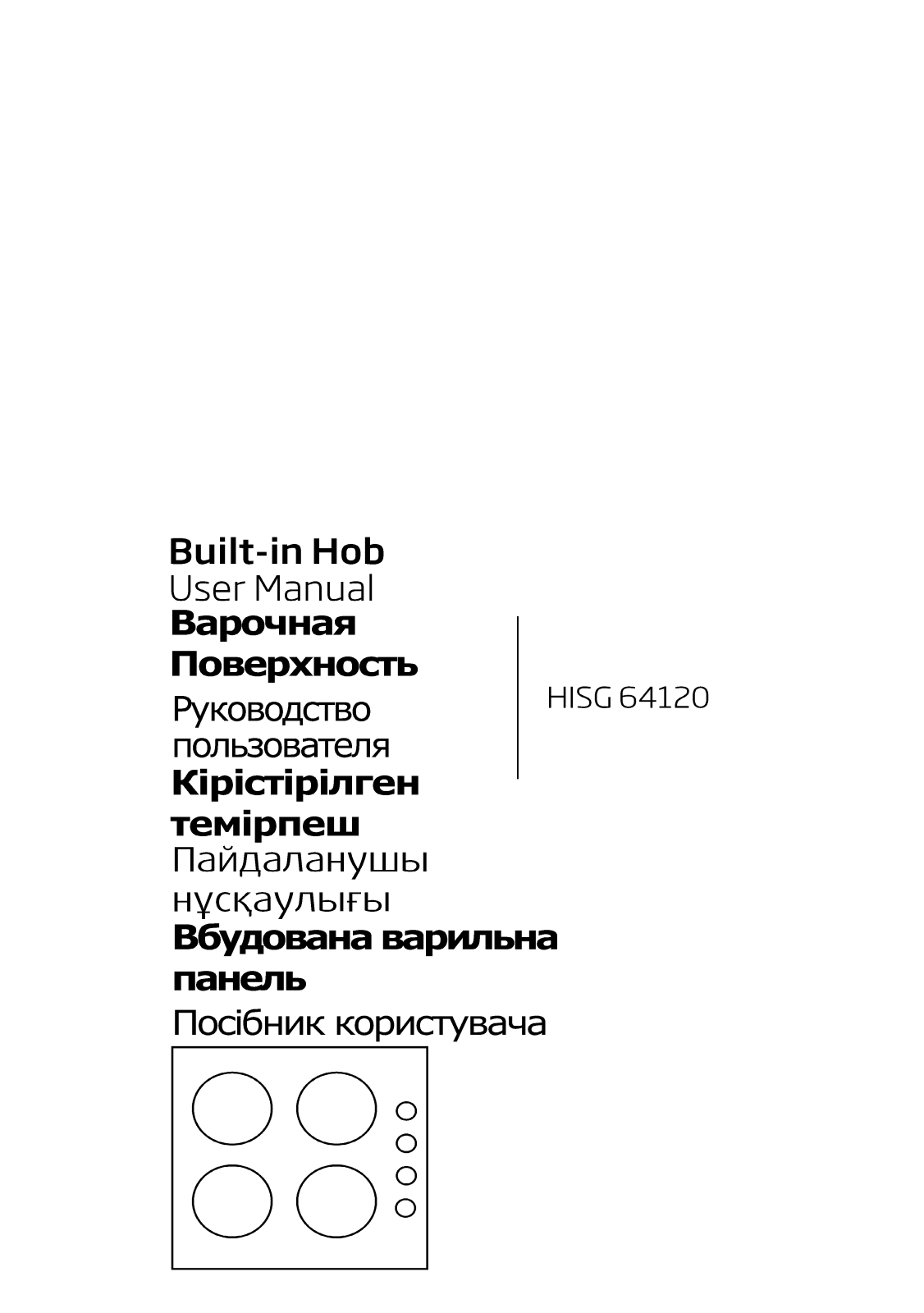 Beko HISG64120 User manual