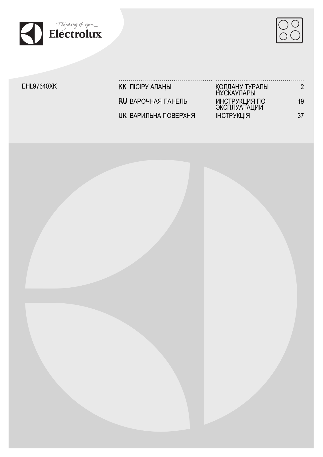 Electrolux EHL 97640 XK User Manual