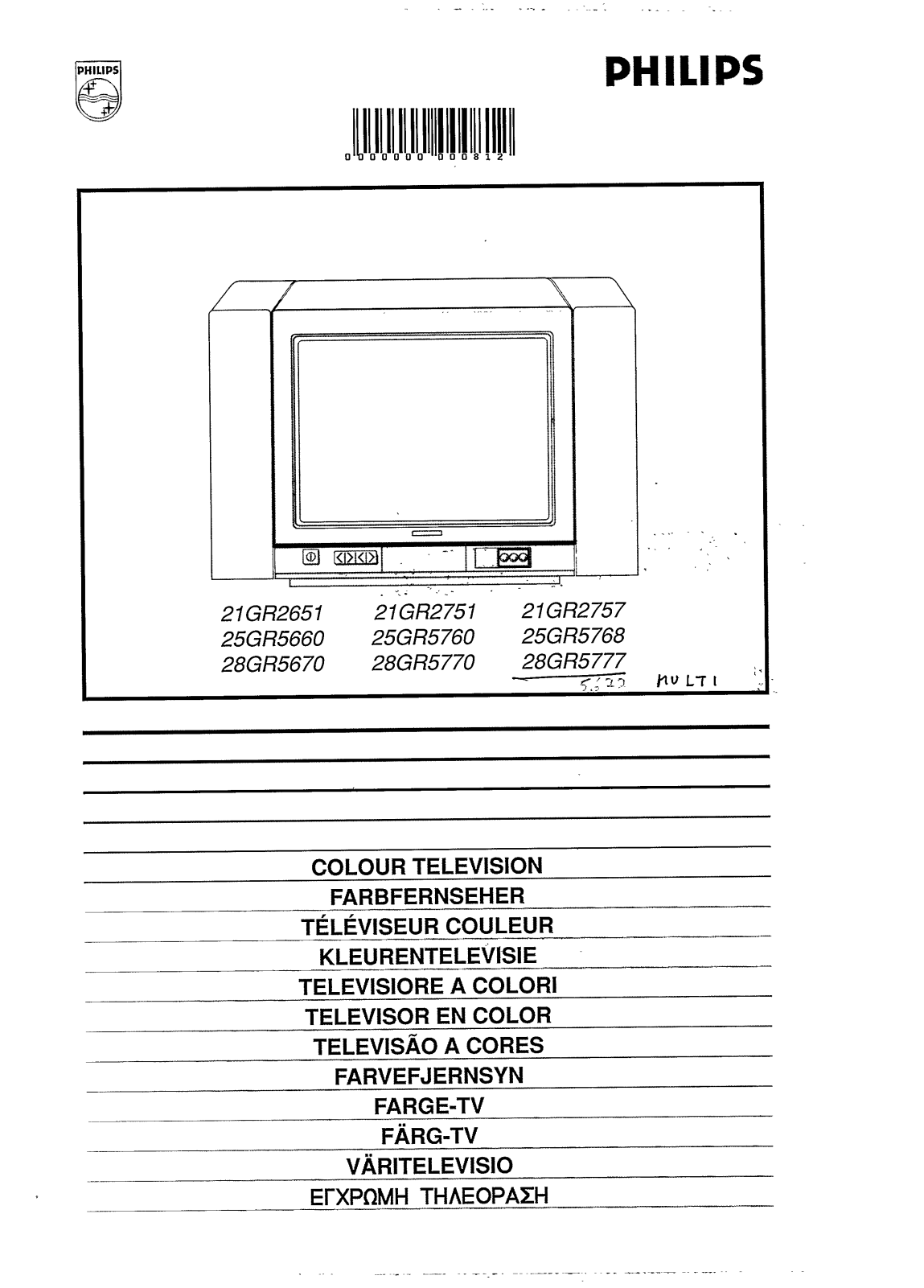 Philips 21GR25770 User Manual