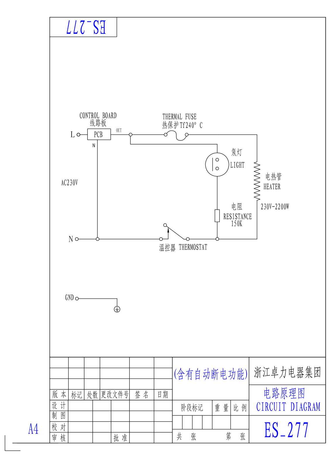 Vitek ES 277 Electrical diagram