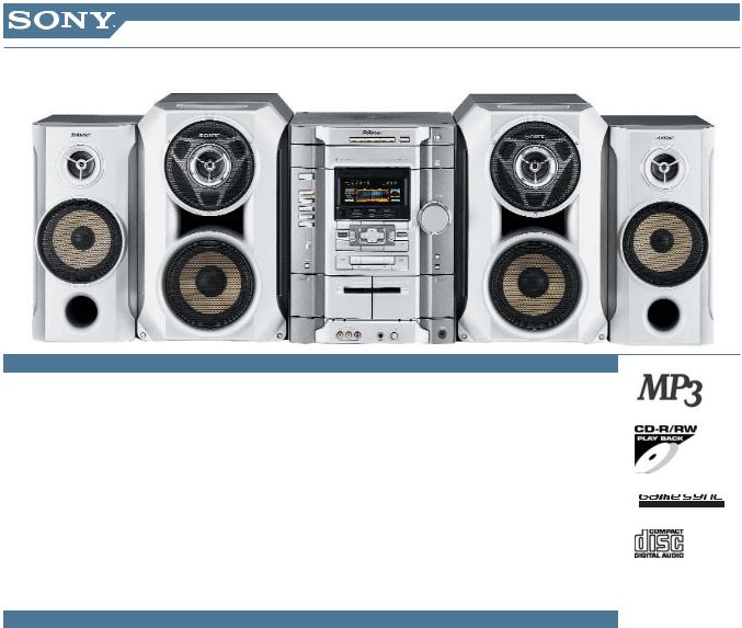 Sony MHC-GX8000 BROCHURE