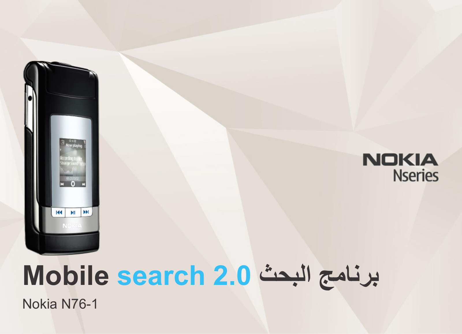 Nokia N76 Mobile search 2.0 Manual