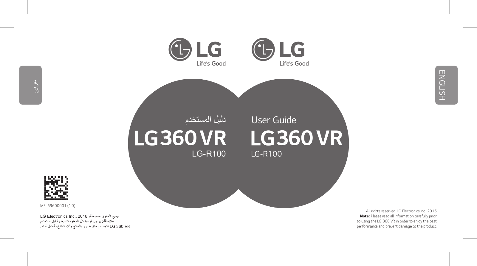 LG LGR100 Owner’s Manual