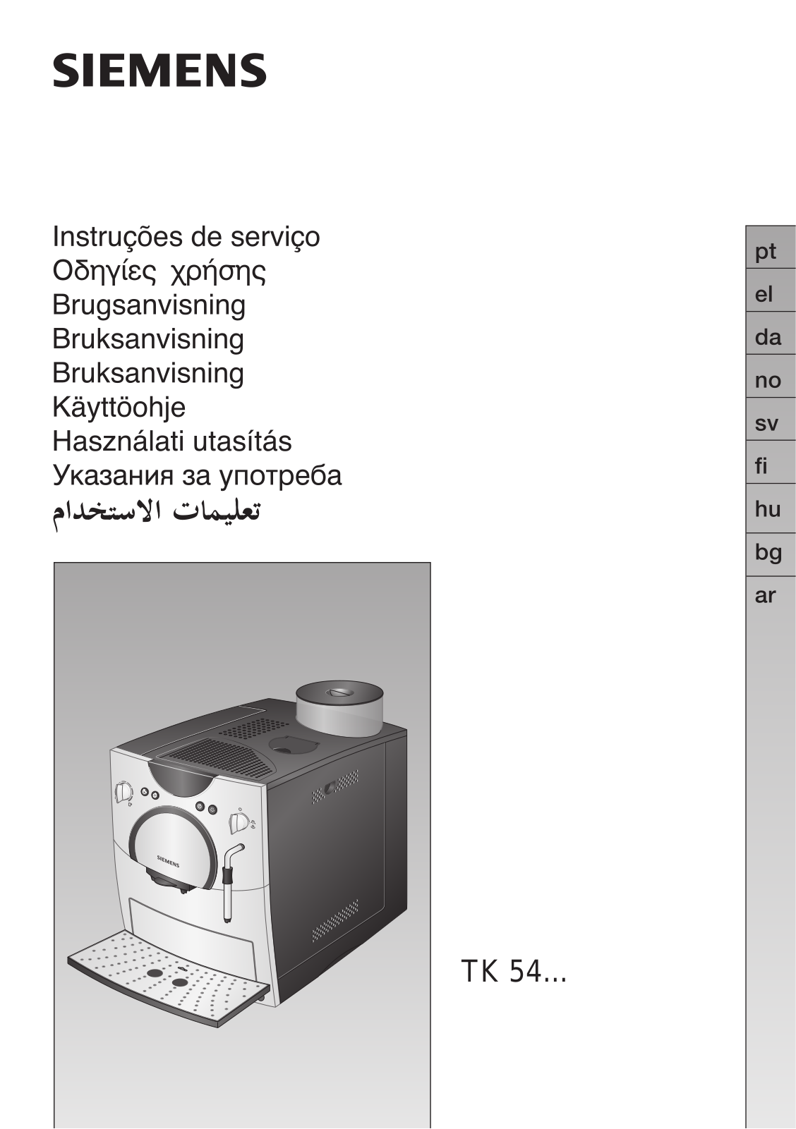 Siemens TK54001, TK54F09 User Manual