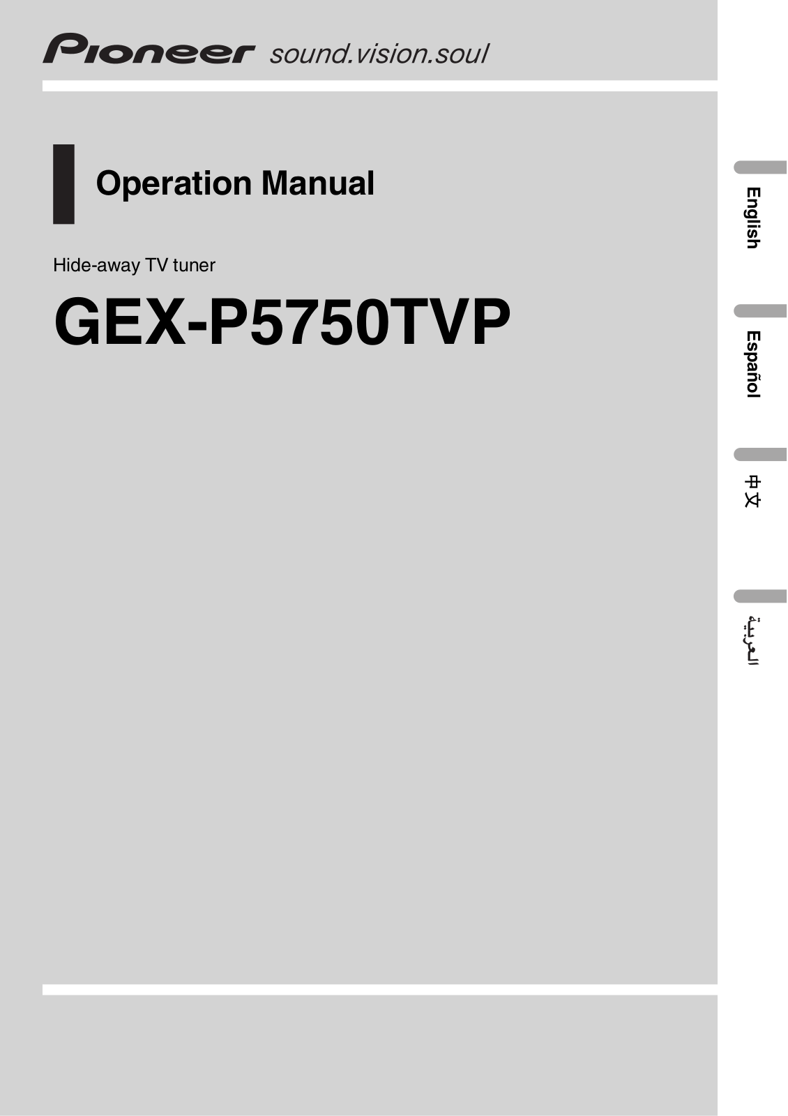 Pioneer GEX-P5750TVP User Manual