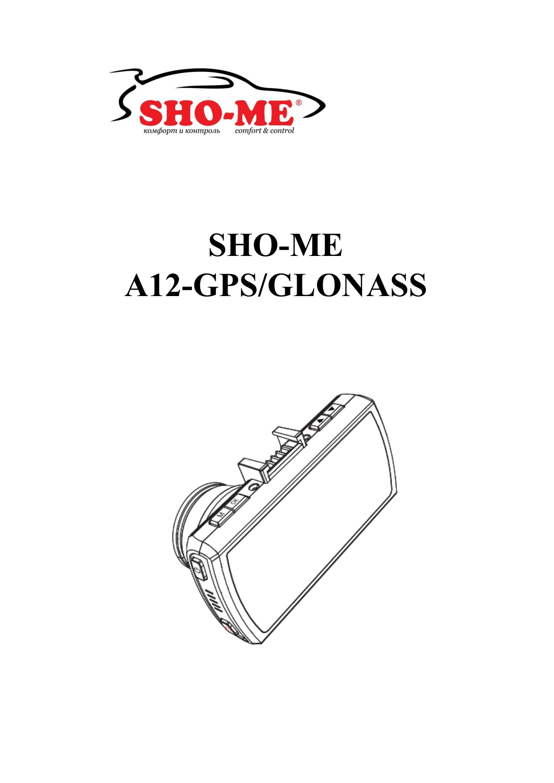 SHO-ME A12-GPS-GLONASS User Manual