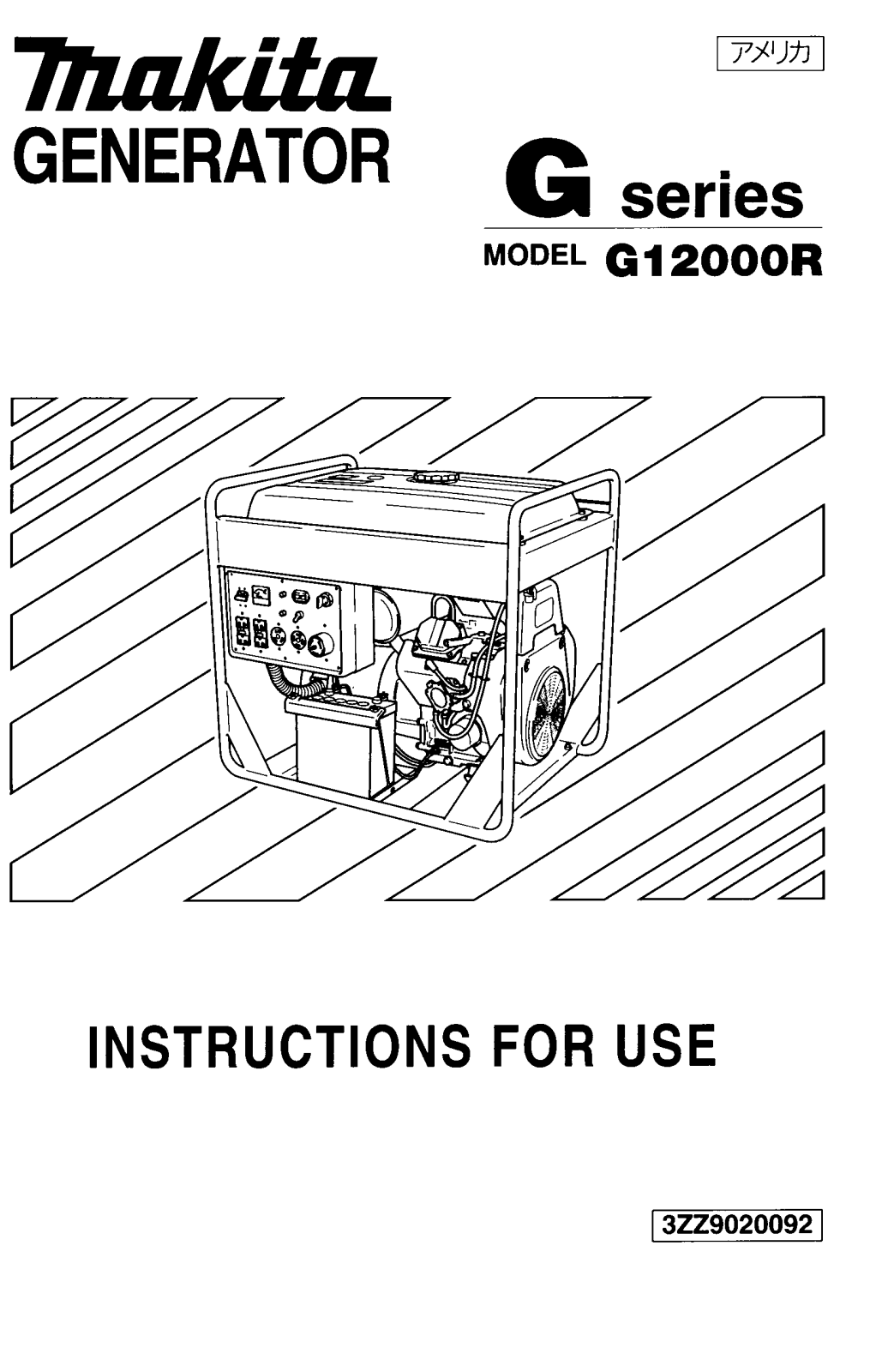 Makita G12000R User Manual