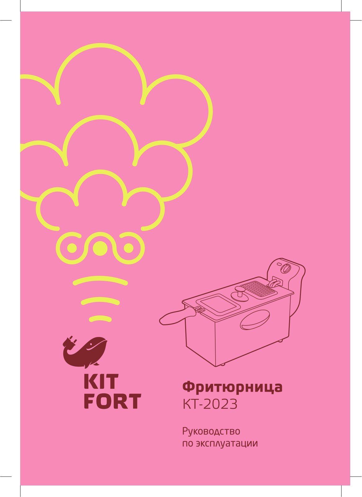 Kitfort КТ-2023 User Manual