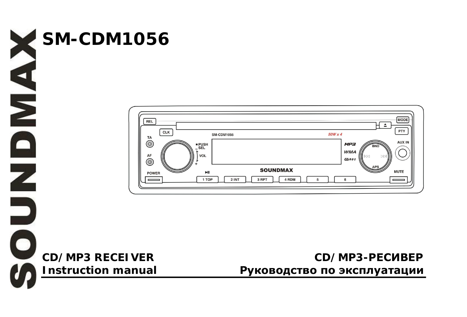 SoundMax SM-CDM1056 User Manual