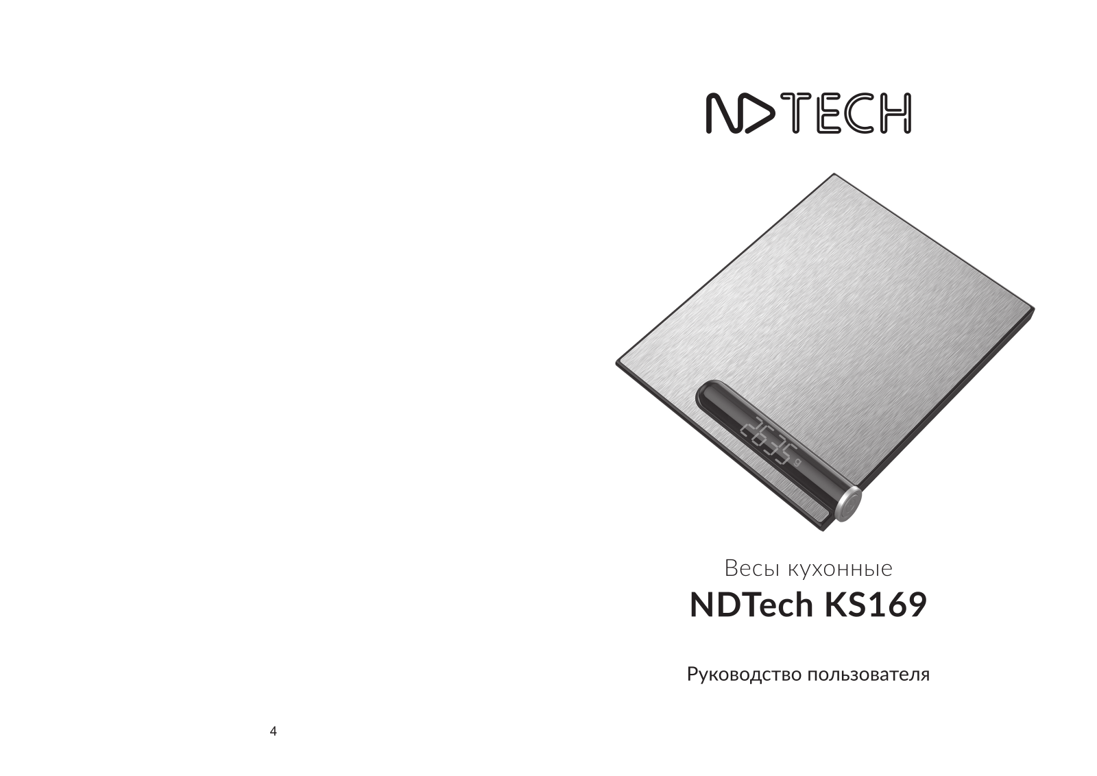 NDTech KS169 User Manual