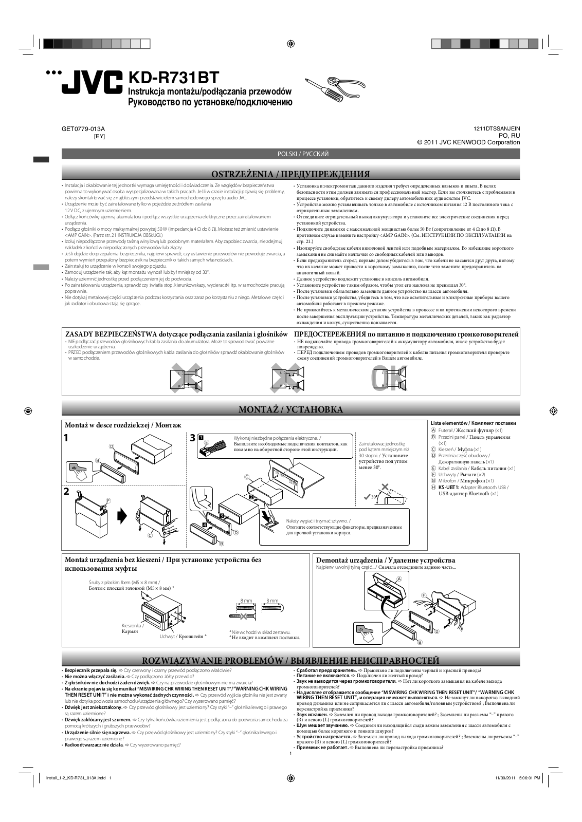 JVC KD-R731 User Manual