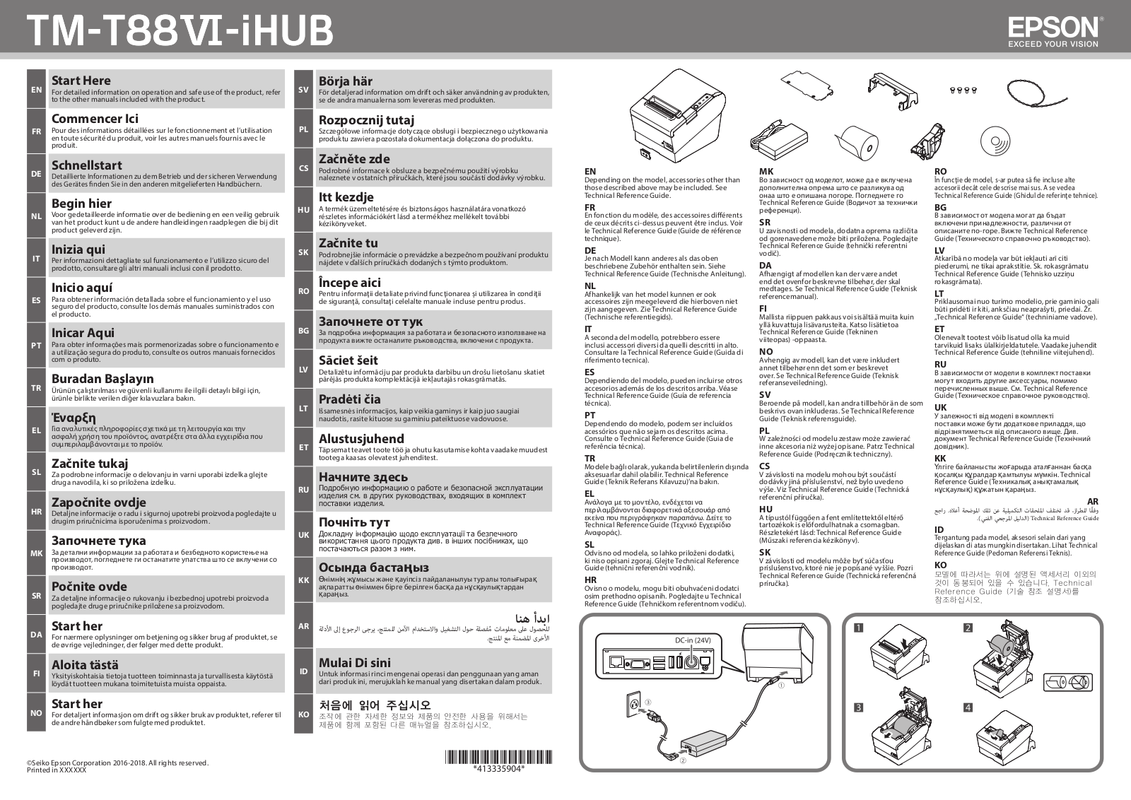 Epson TM-T88VI-iHUB Start here