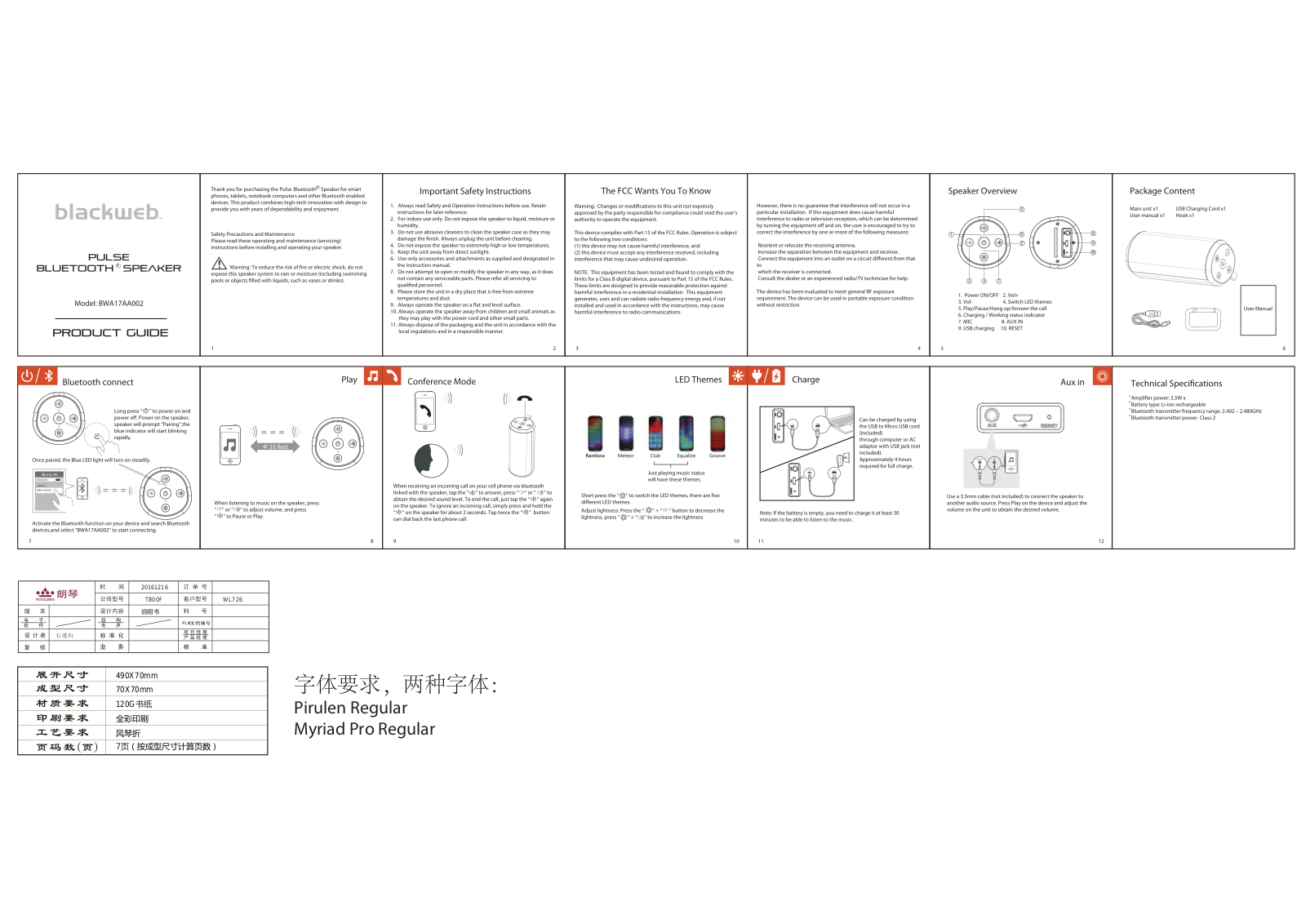 FENDA TECHNOLOGY WL726 Users manual