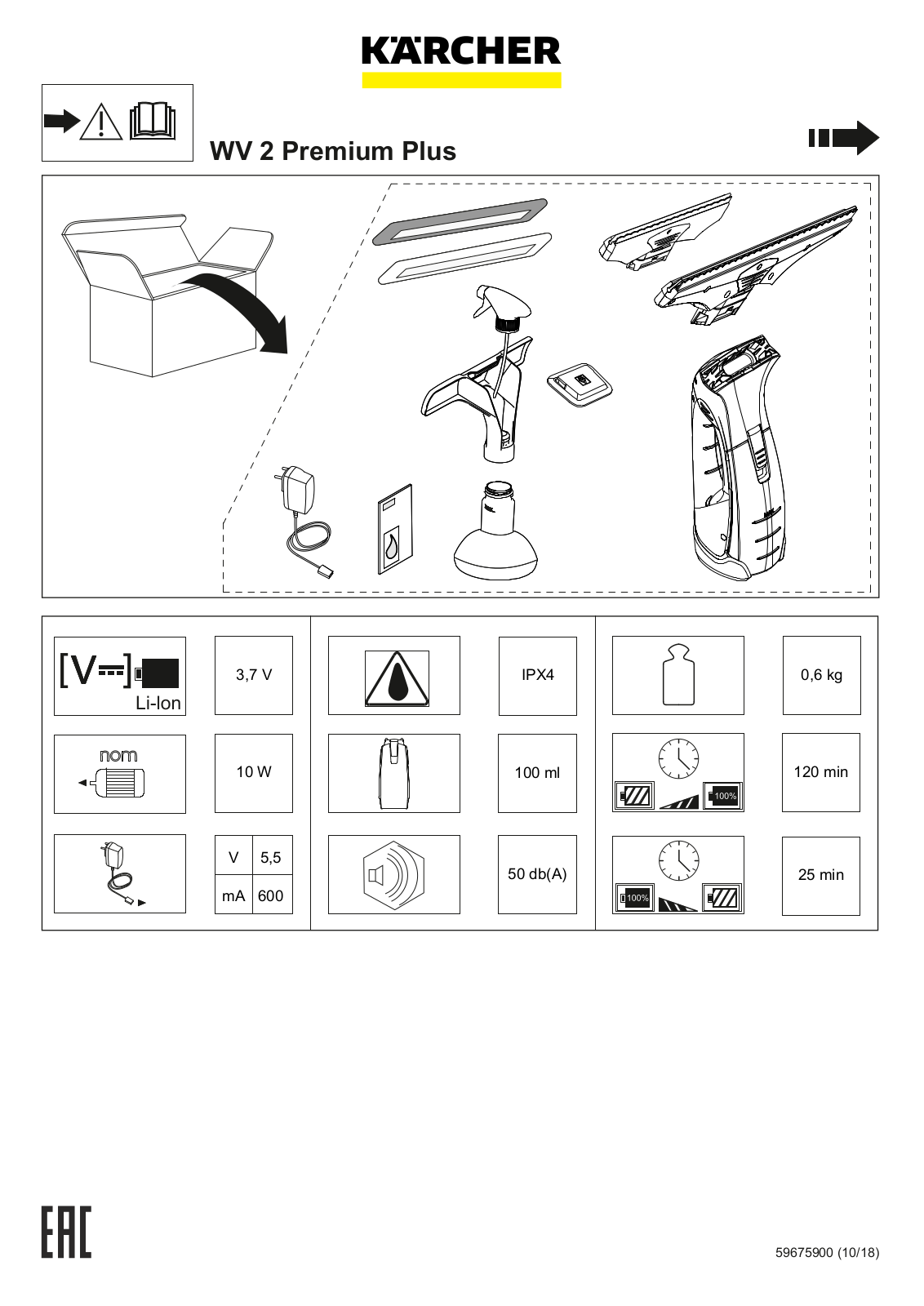 KARCHER WV 2 Premium Plus User Manual