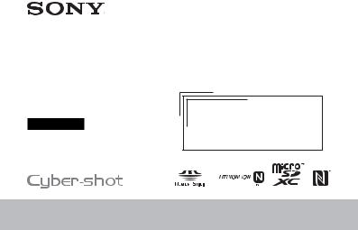 Sony DSC-QX10, DSC-QX100 User Manual