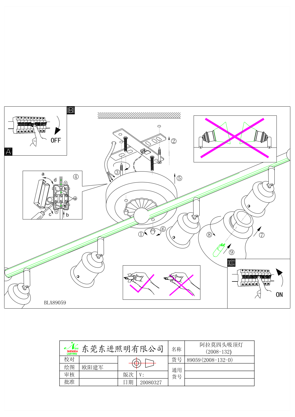 Eglo 89059 Service Manual