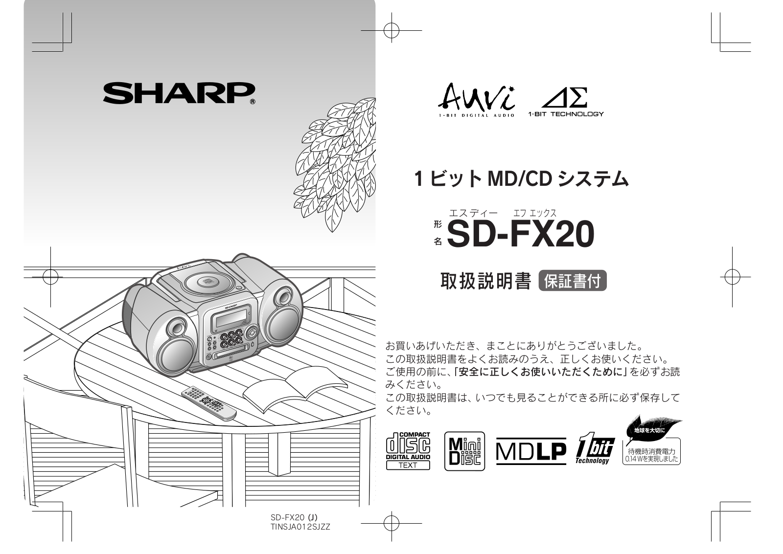 SHARP SD-FX20 User Manual