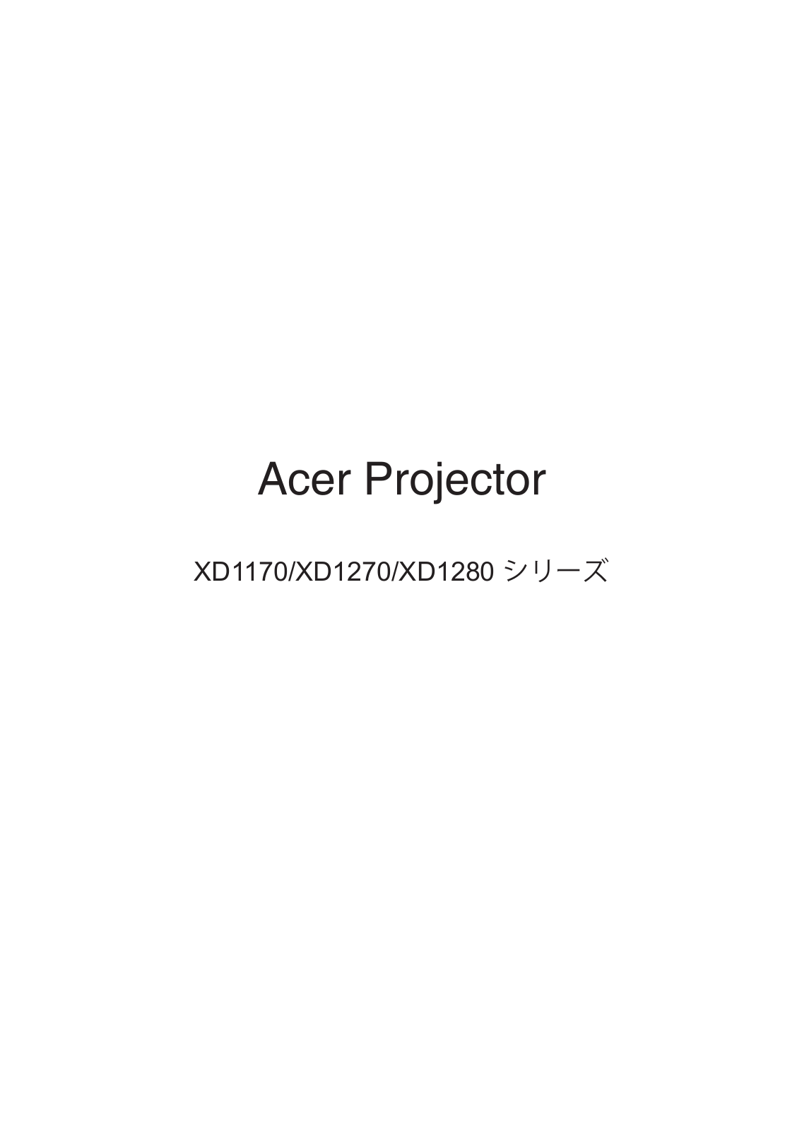 Acer XD1170, XD1280, XD1270 User Manual