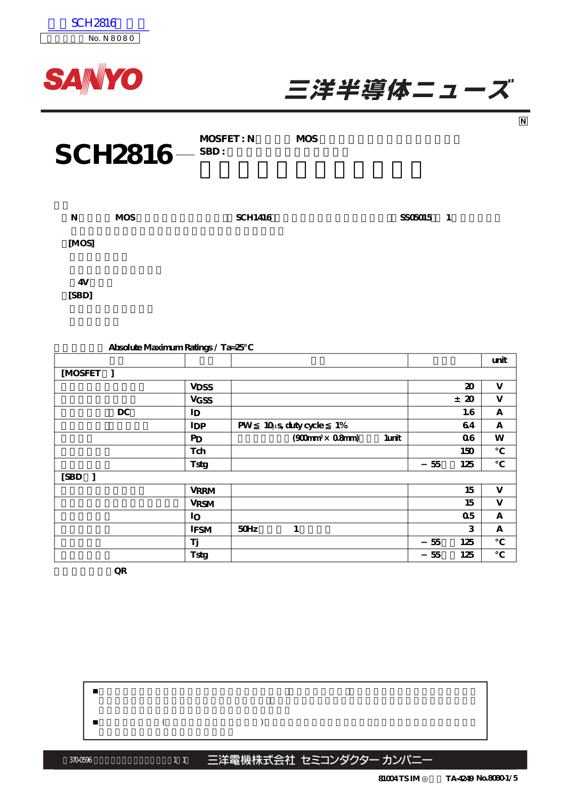 SANYO SCH2816 Technical data