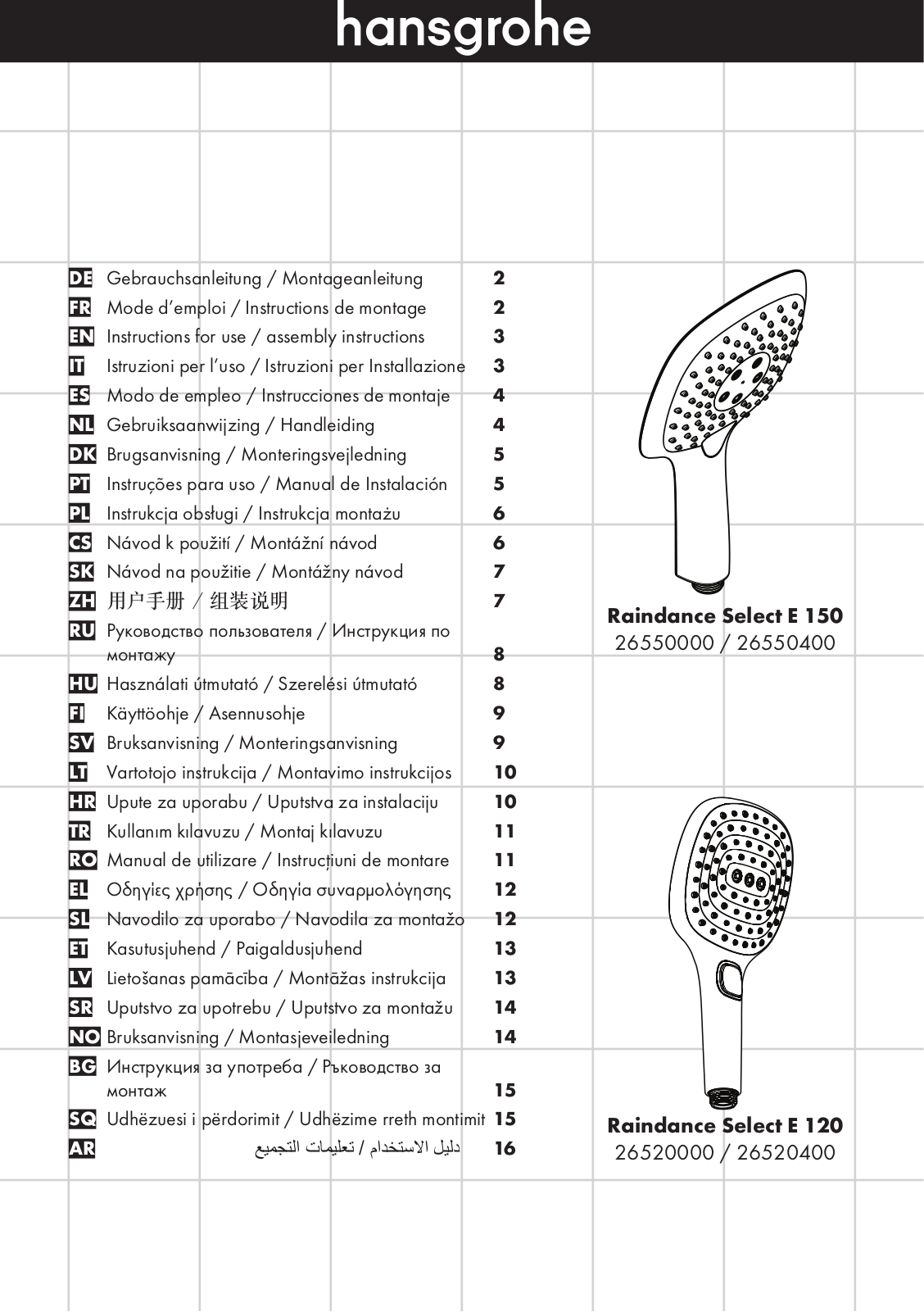 Hansgrohe E 150, E 120 User Manual