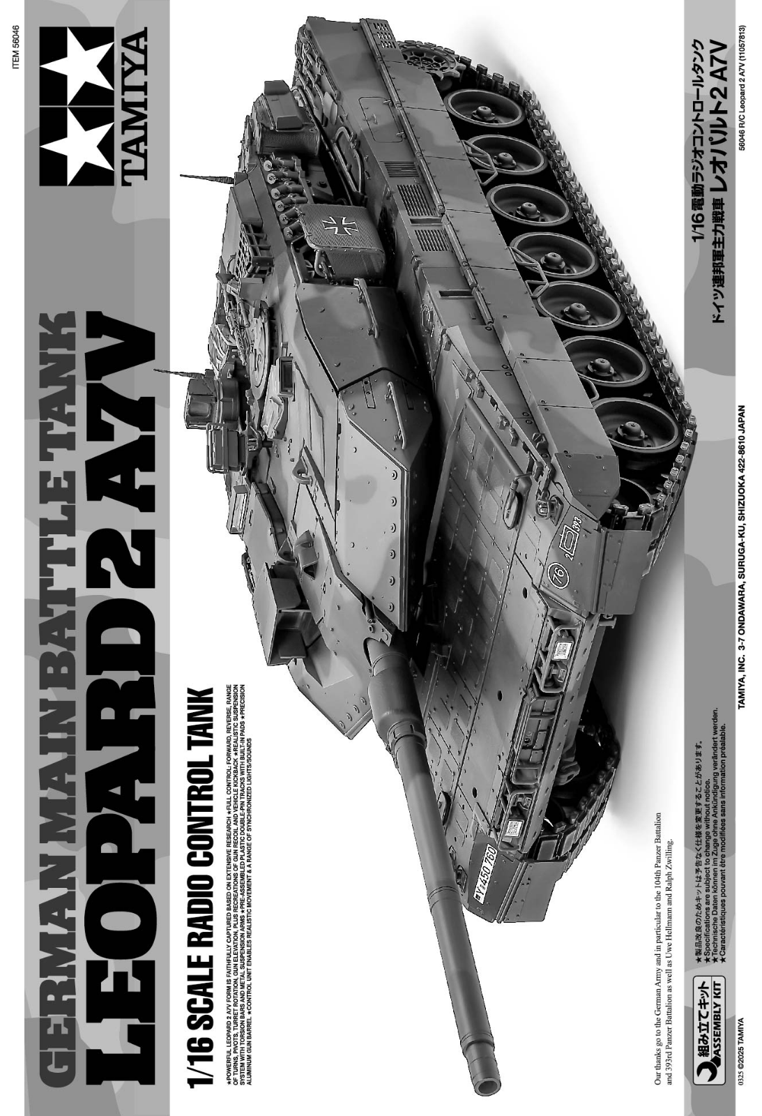 TAMIYA Leopard 2 User Manual - ManualMachine.com