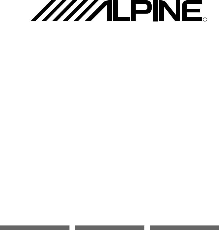 Alpine MRP-M200 Owners Manual