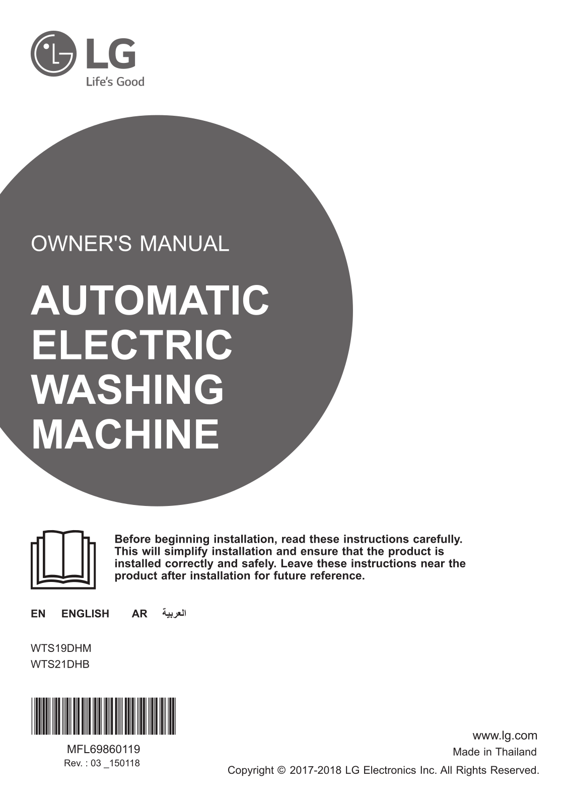 LG WTS19DHM Owner’s Manual