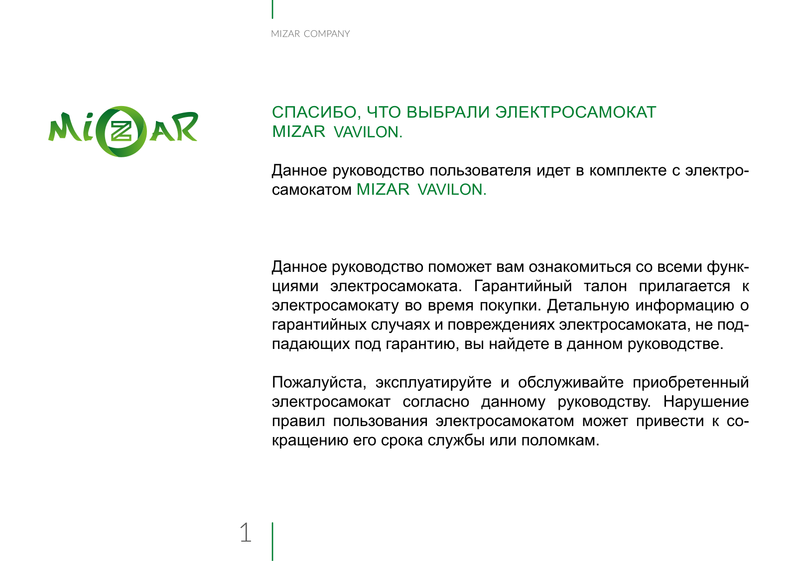 Mizar Vavilon User Manual - ManualMachine.com